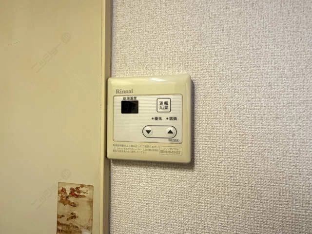 給湯パネル