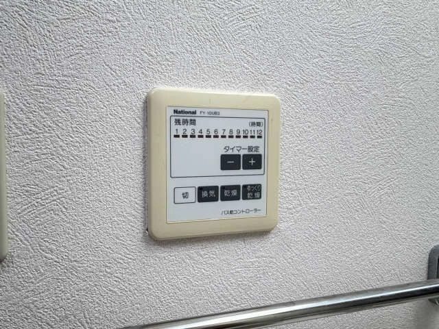 浴室乾燥パネル