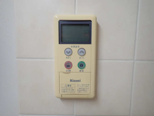 追い焚きパネル