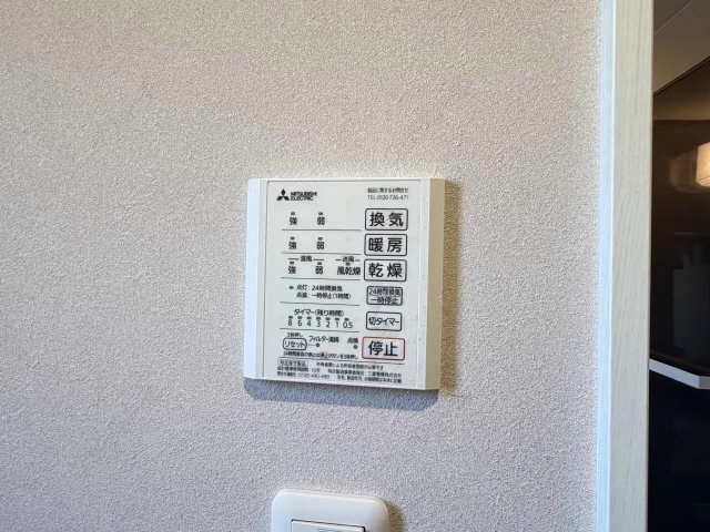 浴室乾燥パネル