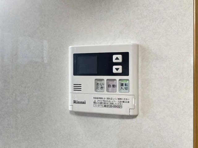 給湯リモコン