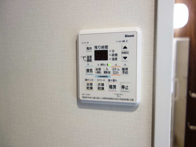 浴室リモコン