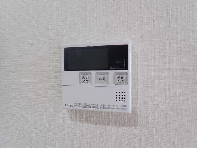給湯リモコン