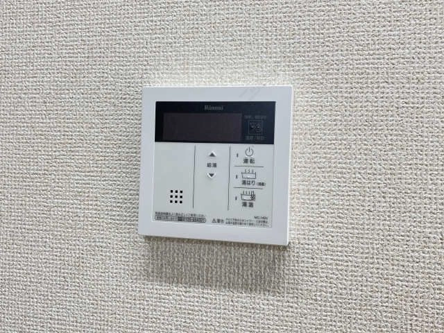 給湯リモコン