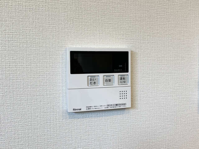 給湯リモコン