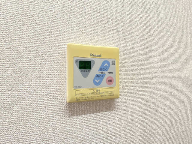 給湯リモコン