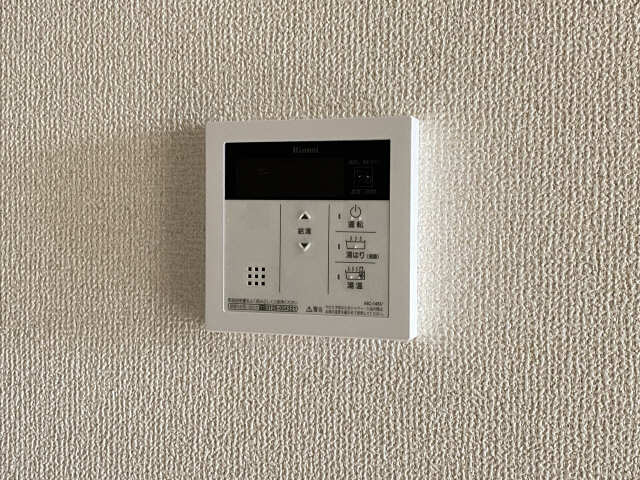 給湯リモコン
