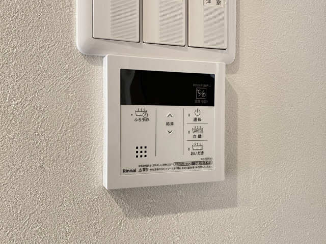 給湯リモコン