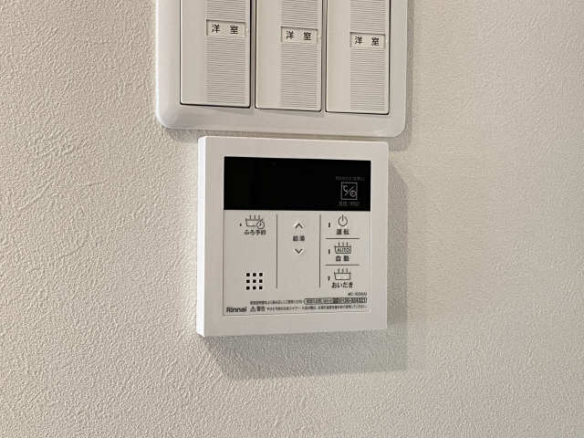 給湯リモコン