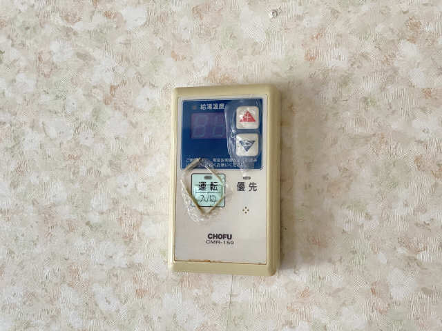 給湯リモコン