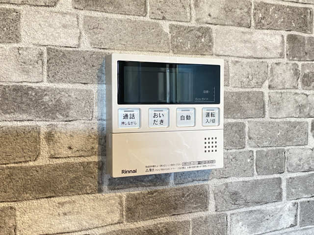 給湯リモコン