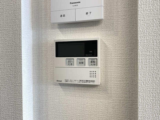 給湯リモコン