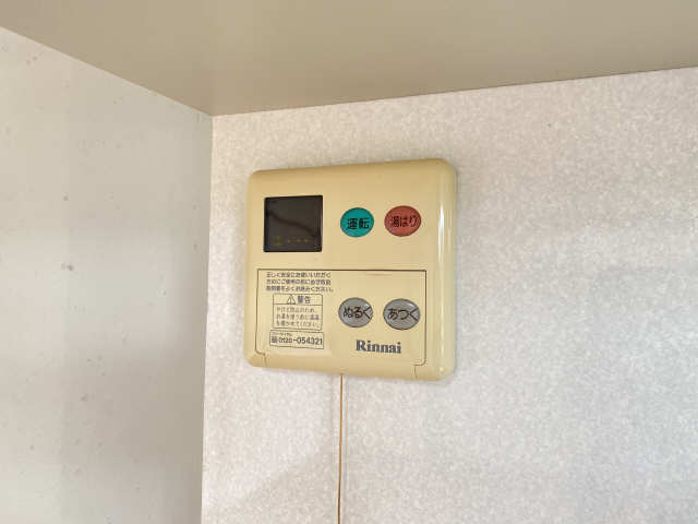 給湯器リモコン
