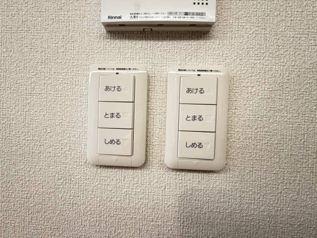電動シャッター