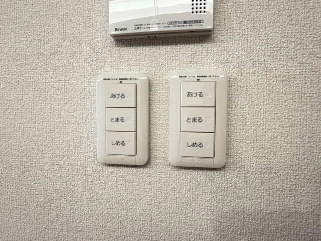 電動シャッター