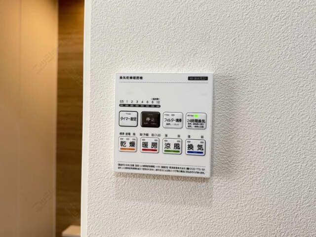 浴室乾燥パネル