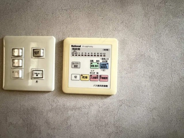 浴室乾燥パネル