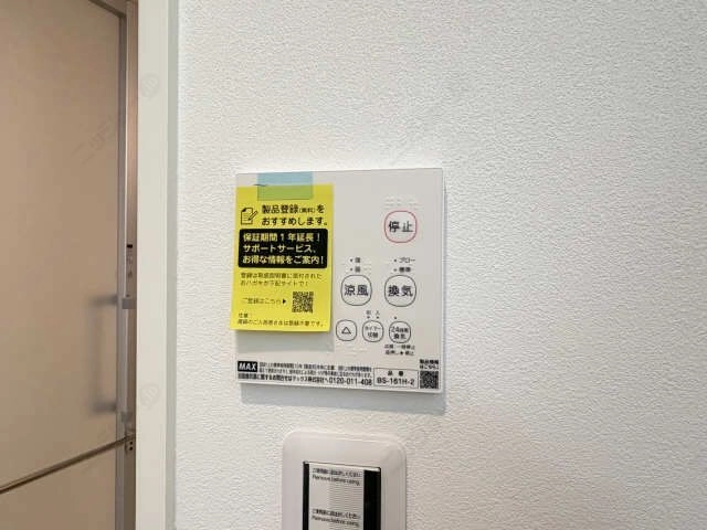 浴室乾燥パネル