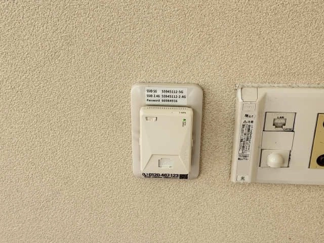 インターネット無料
