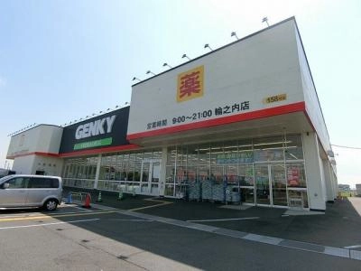 その 他