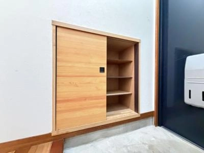 収納