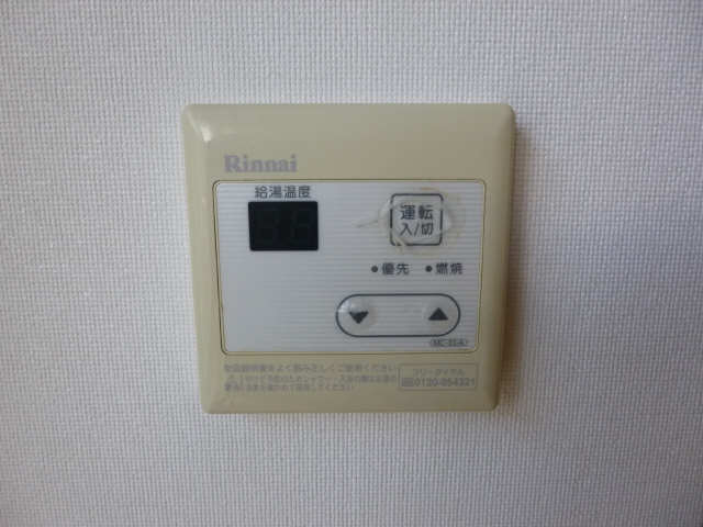 給湯