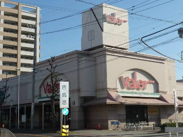 ｽｰﾊﾟｰバロー徒歩7分