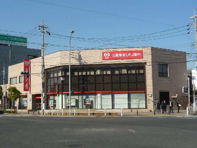 銀行徒歩８分