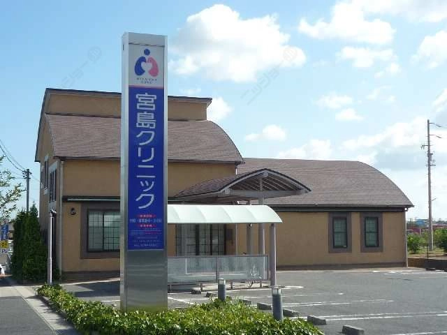 宮島ｸﾘﾆｯｸ歩5分