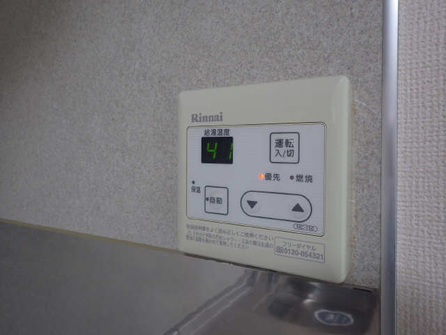 給湯リモコン