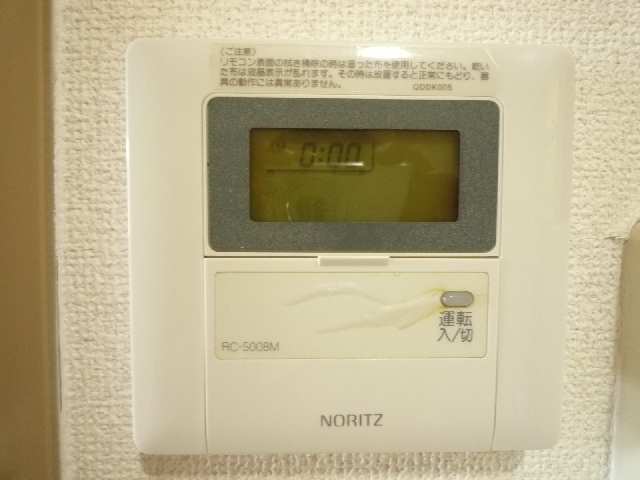 給湯リモコン