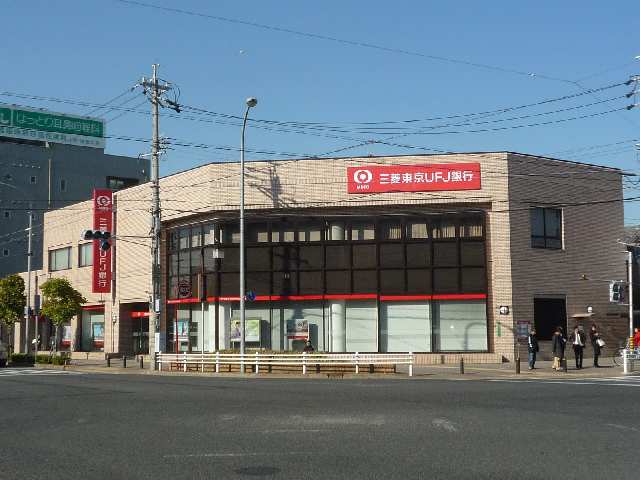 銀行徒歩8分