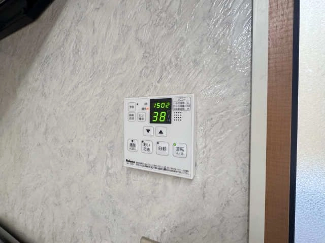 追い焚きリモコン