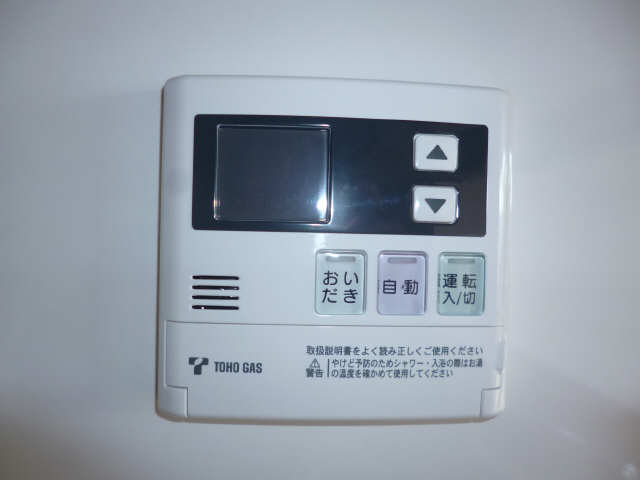 給湯リモコン