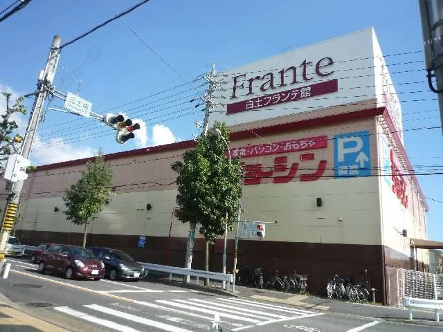 ﾔﾏﾅｶﾌﾗﾝﾃ館歩8分