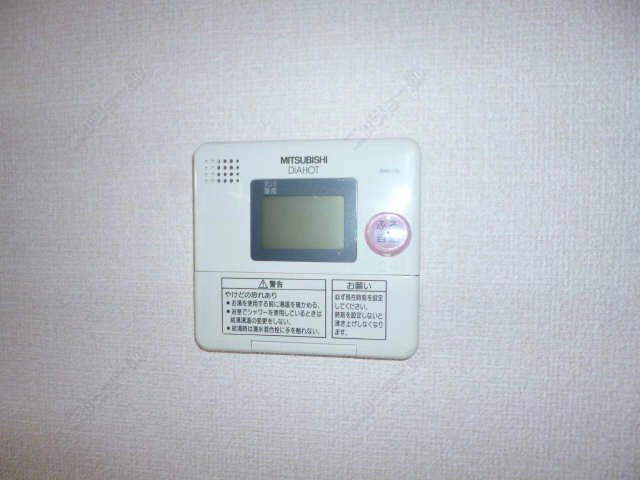 給湯スイッチ