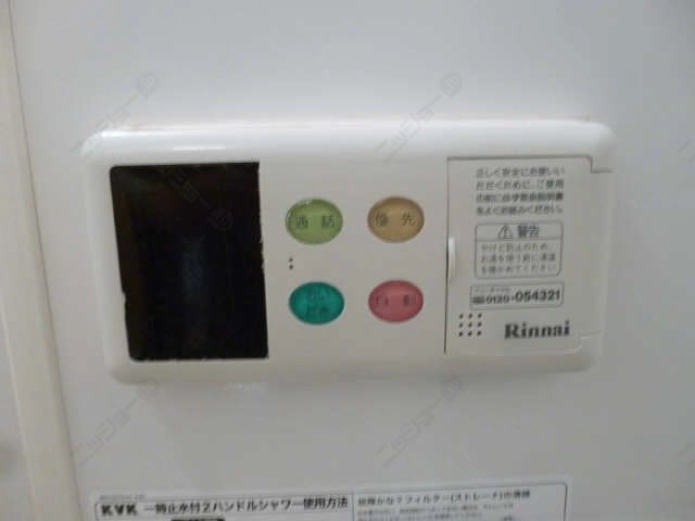 給湯パネル