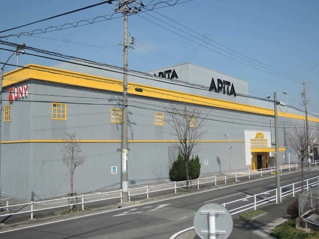 アピタ