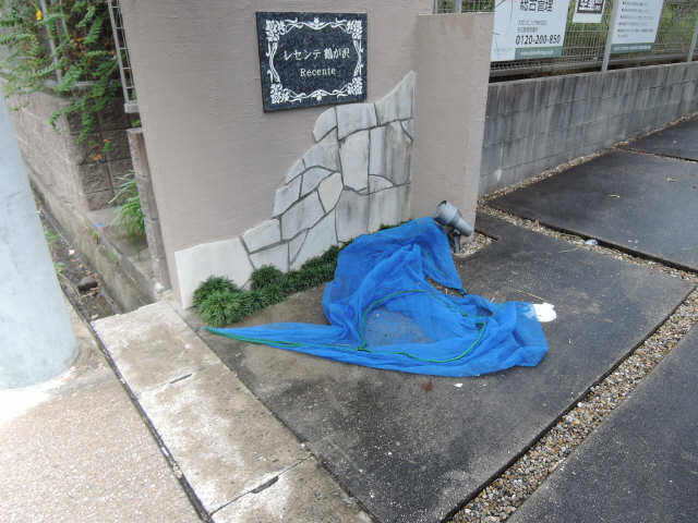 ゴミ捨て場
