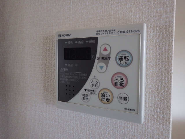 給湯機