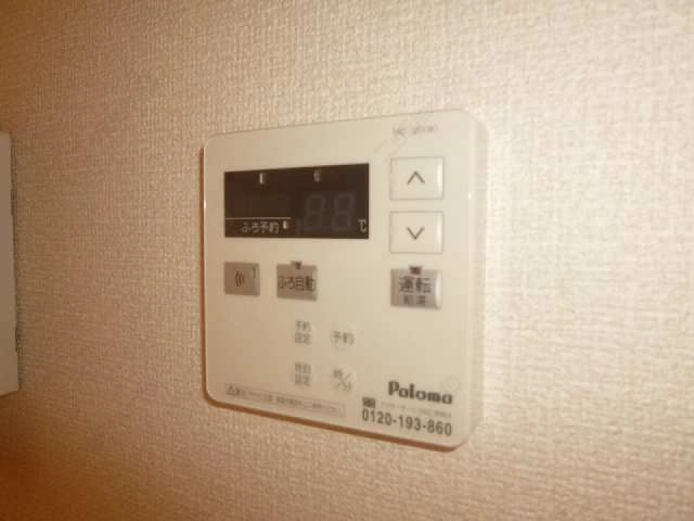 給湯リモコン