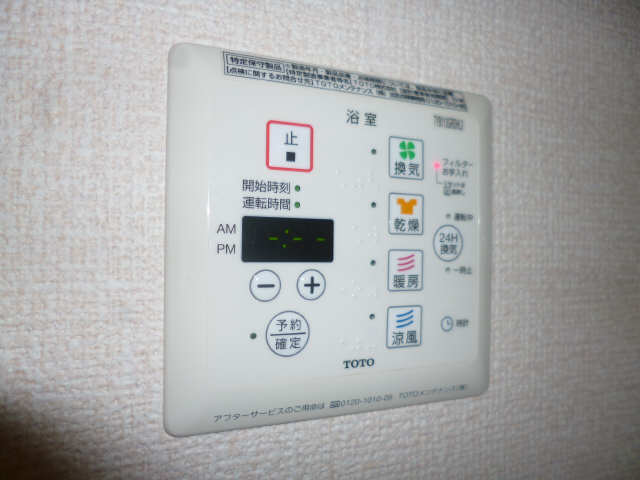 浴室乾燥機