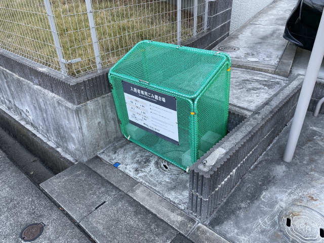 共用部分