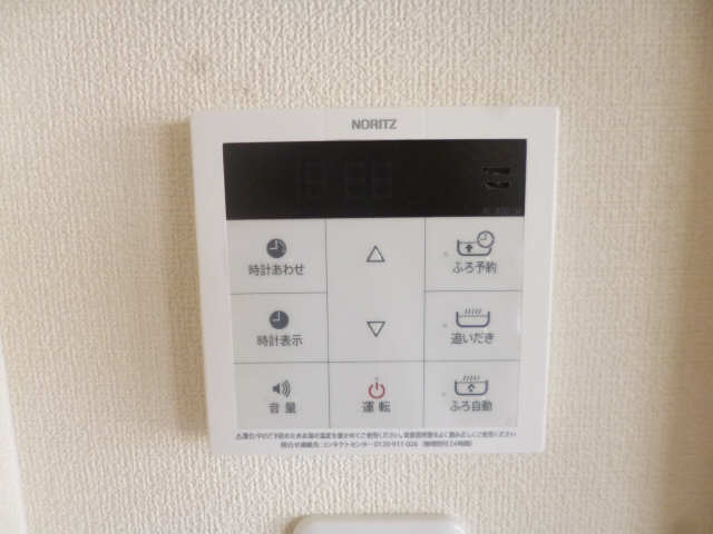 給湯リモコン