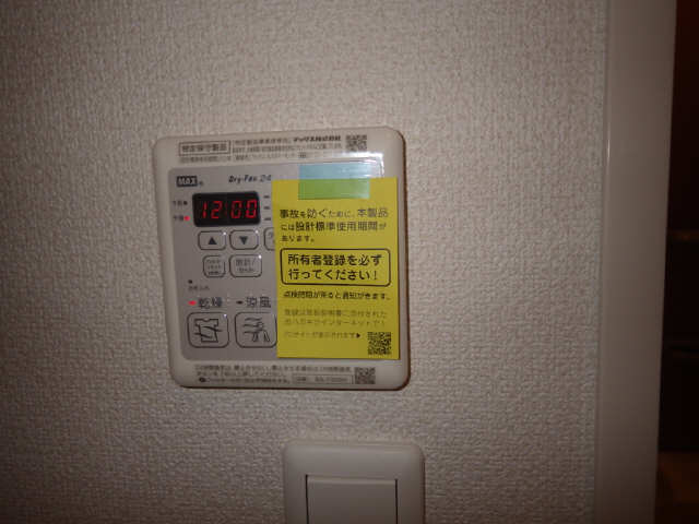 浴室乾燥機