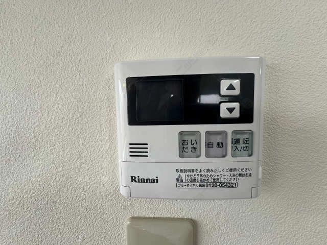 追い焚きバス