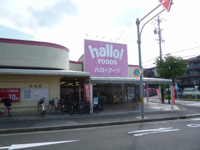 スーパー