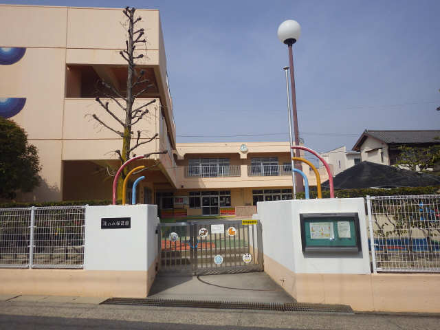 滝ノ水保育園