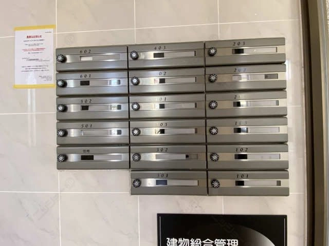 集合ポスト