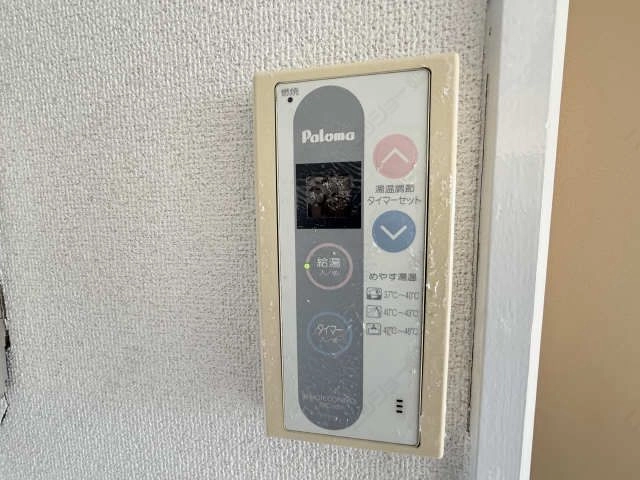 給湯パネル